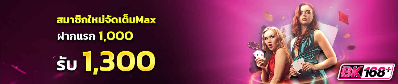 บาคาร่า คาสิโน สล็อตออนไลน์ 🎉 สมาชิกใหม่ สุดคุ้ม! ฝาก 300 รับ 420 💸